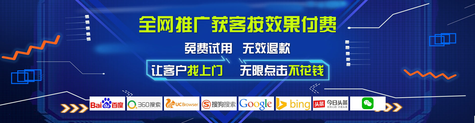 恩施信息流怎么做