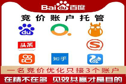 一文读懂百度推广开户：案例剖析与技巧解析