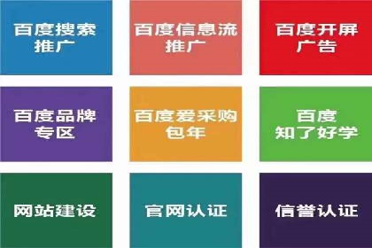 信息流开户策略解析：从零到一的成长之路