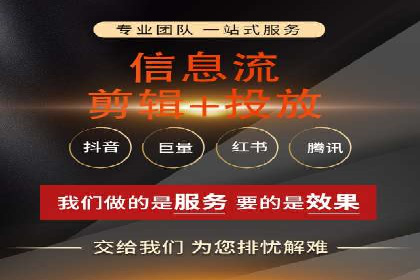 百度信息流开户策略调整：一则成功案例解析